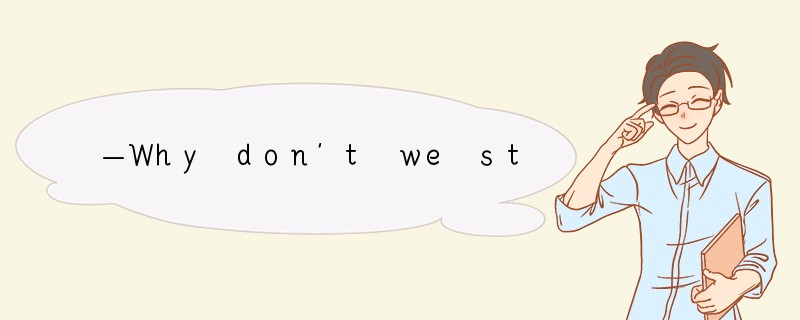 —Why don’t we start a school magazine on l